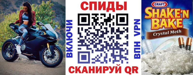 Амфетамин Розовый  Спас-Деменск 
