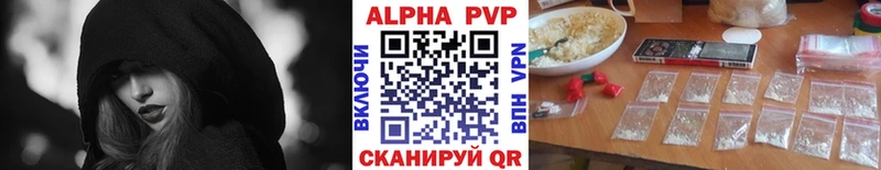 Альфа ПВП СК  Спас-Деменск 