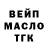 ТГК концентрат Kiber Klaus