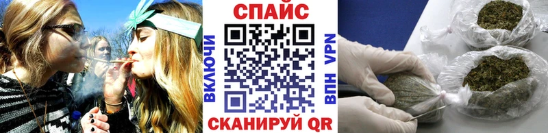 Бутират оксибутират  наркотики  mega ТОР  Спас-Деменск 