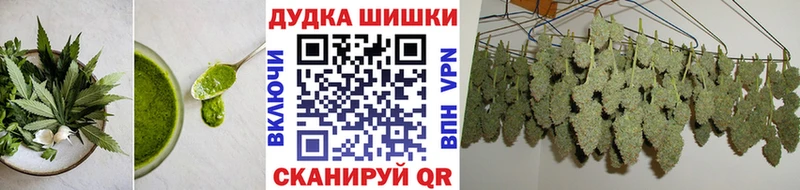 OMG tor  Спас-Деменск  Cannafood конопля 