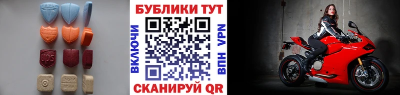ЭКСТАЗИ DUBAI  Спас-Деменск 
