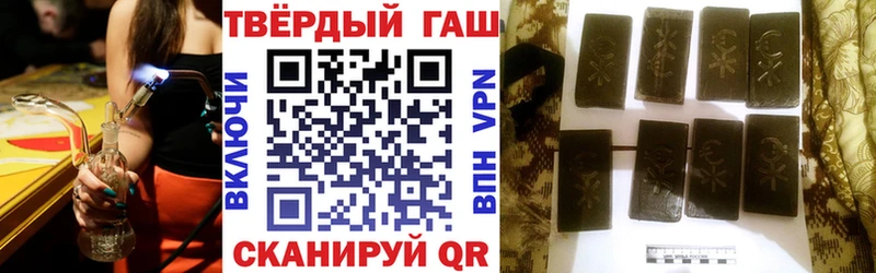 OMG как войти  Спас-Деменск  ГАШ VHQ 