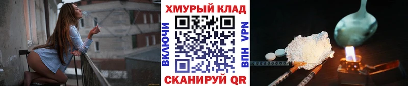 блэк спрут ссылки  Спас-Деменск  ГЕРОИН VHQ 