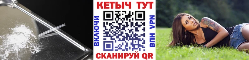 КЕТАМИН ketamine  что такое наркотик  Спас-Деменск 
