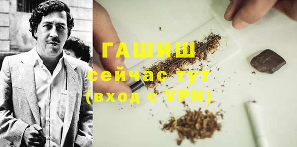 молекула духа Семикаракорск