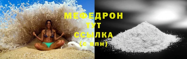 молекула духа Семикаракорск