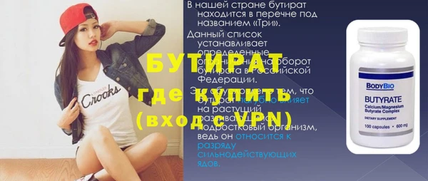 мдма Семёнов