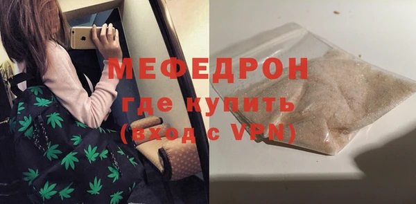 мдма Семёнов