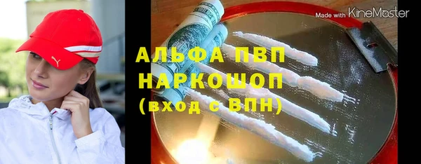 молекула духа Семикаракорск