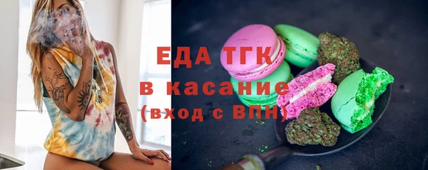 молекула духа Семикаракорск