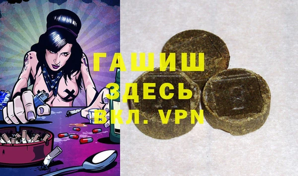 молекула духа Семикаракорск