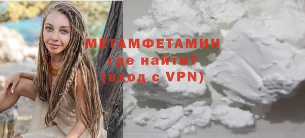 молекула духа Семикаракорск