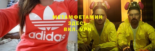 эйфоретик Абаза