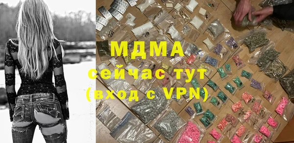 мдма Семёнов