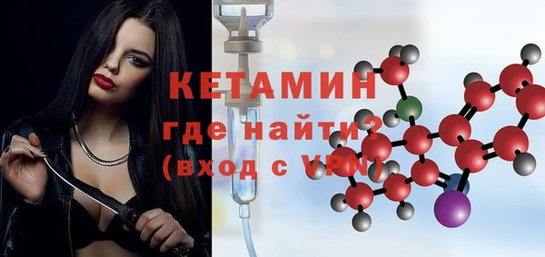 мдма Семёнов