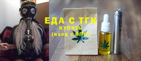 гидра Белокуриха