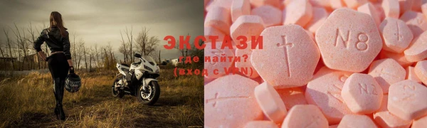 героин Барнаул