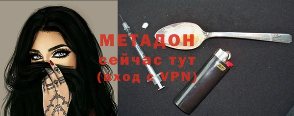 мдма Семёнов