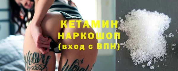 мдма Семёнов