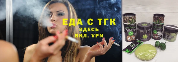 молекула духа Семикаракорск