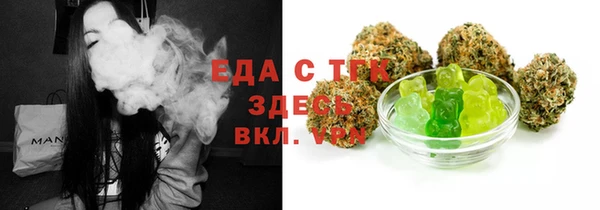 мдма Семёнов