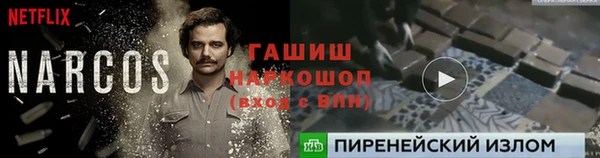 мдма Семёнов