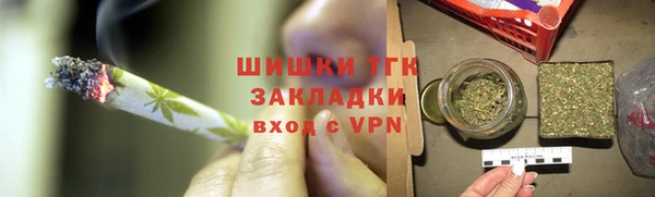 молекула духа Семикаракорск