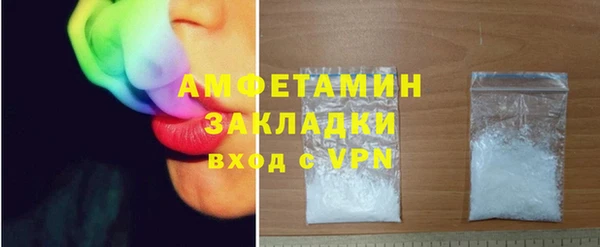молекула духа Семикаракорск