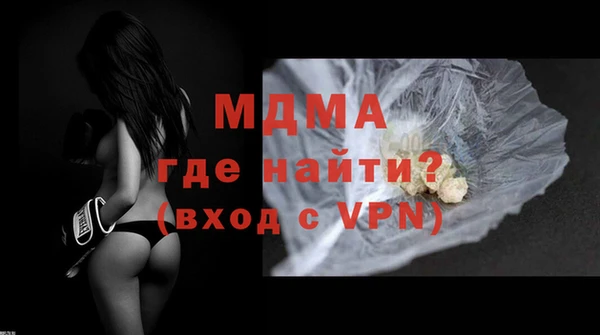 мдма Семёнов