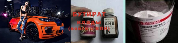 эйфоретик Надым