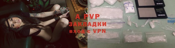 а пвп мука Семилуки