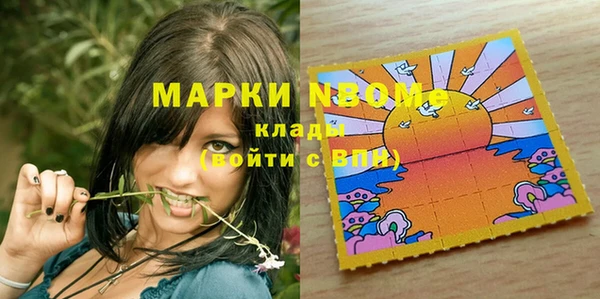 молекула духа Семикаракорск