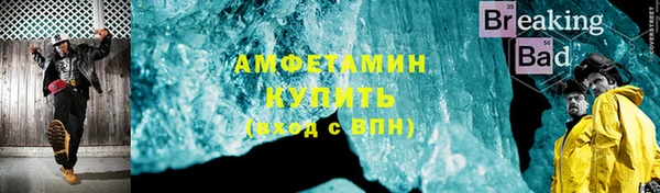 мефедрон Беломорск