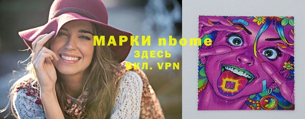 шишки Наволоки