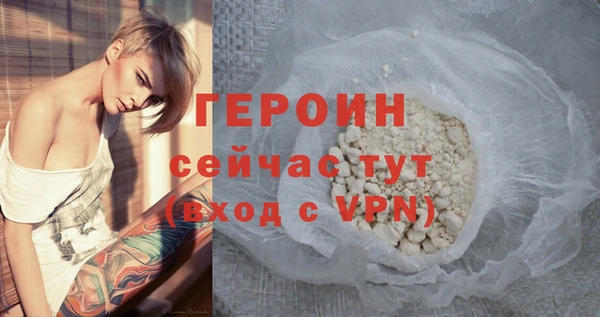 молекула духа Семикаракорск