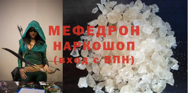 молекула духа Семикаракорск