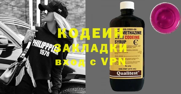 молекула духа Семикаракорск