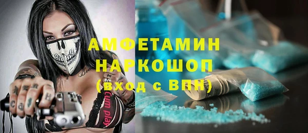 молекула духа Семикаракорск