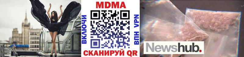 MDMA кристаллы  дарнет шоп  Спас-Деменск 