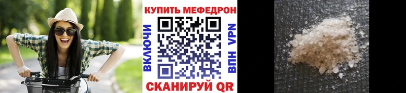 МЯУ-МЯУ mephedrone blacksprut Спас-Деменск