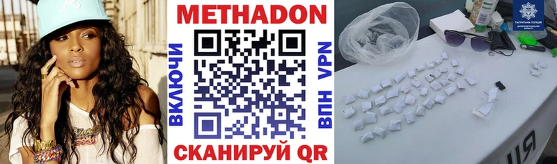продажа наркотиков  Спас-Деменск  Метадон methadone 