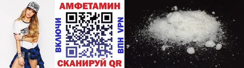 Первитин Methamphetamine  Спас-Деменск 